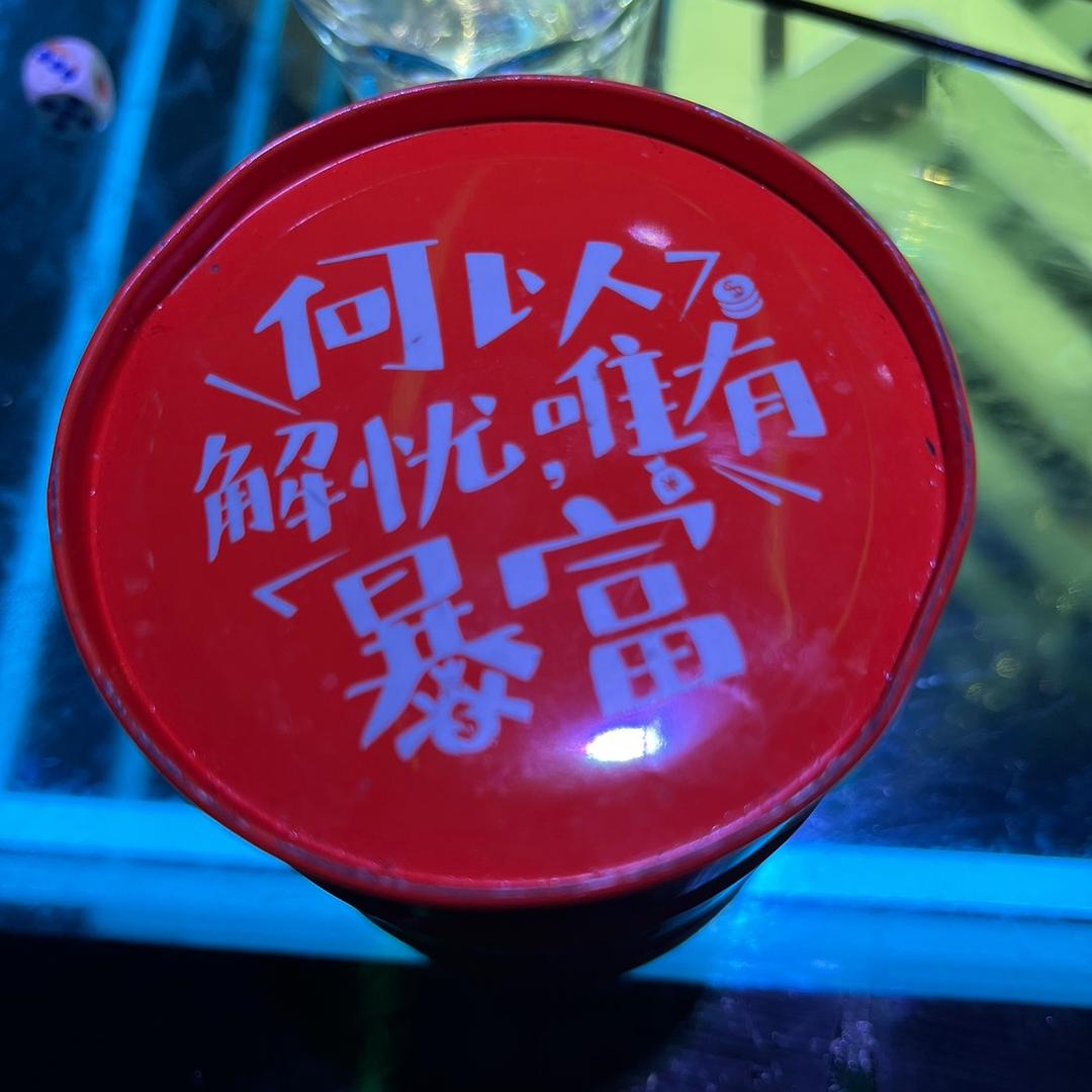 ꧁三分忙ᝰ七分瞎꧂
