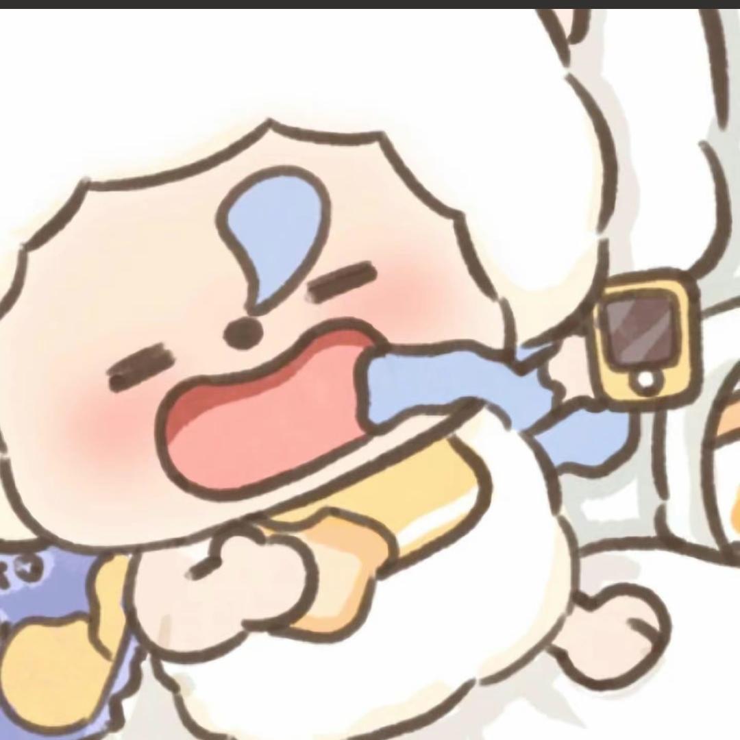 吃饱睡不饱～