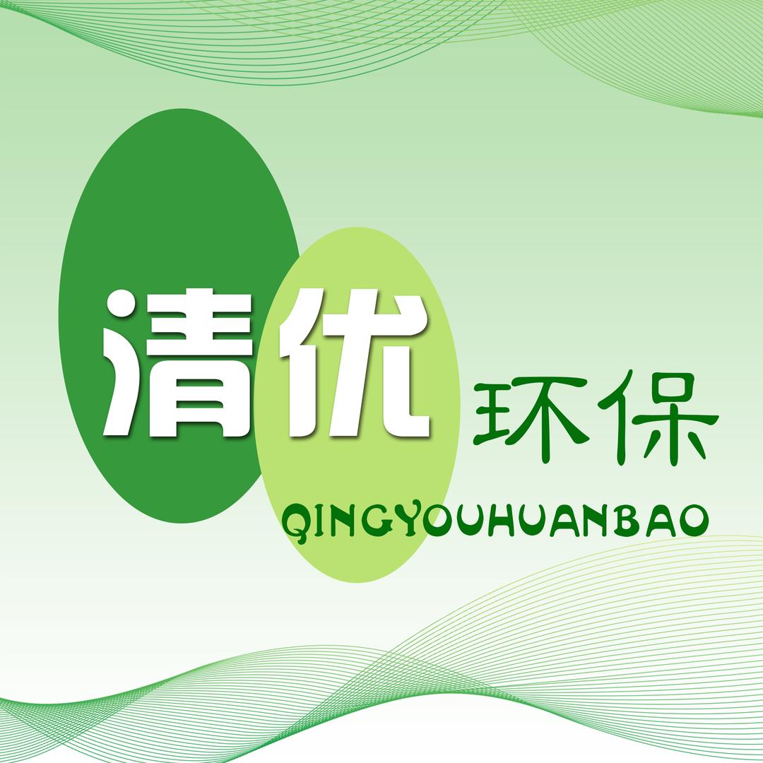 湖南清优商用油烟机清洗