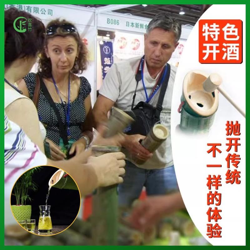 发财竹酒类旗舰店送礼佳品