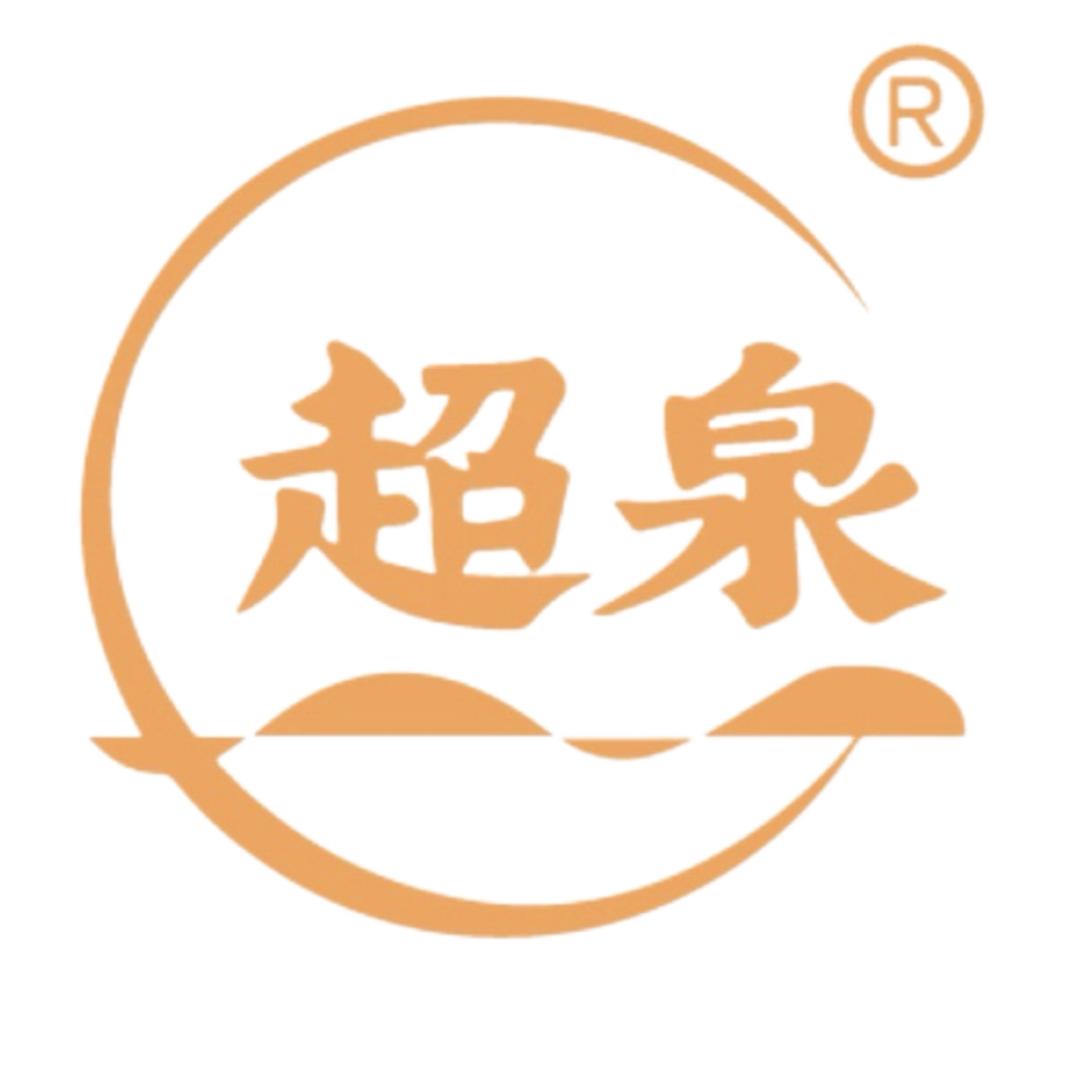 超泉茶叶