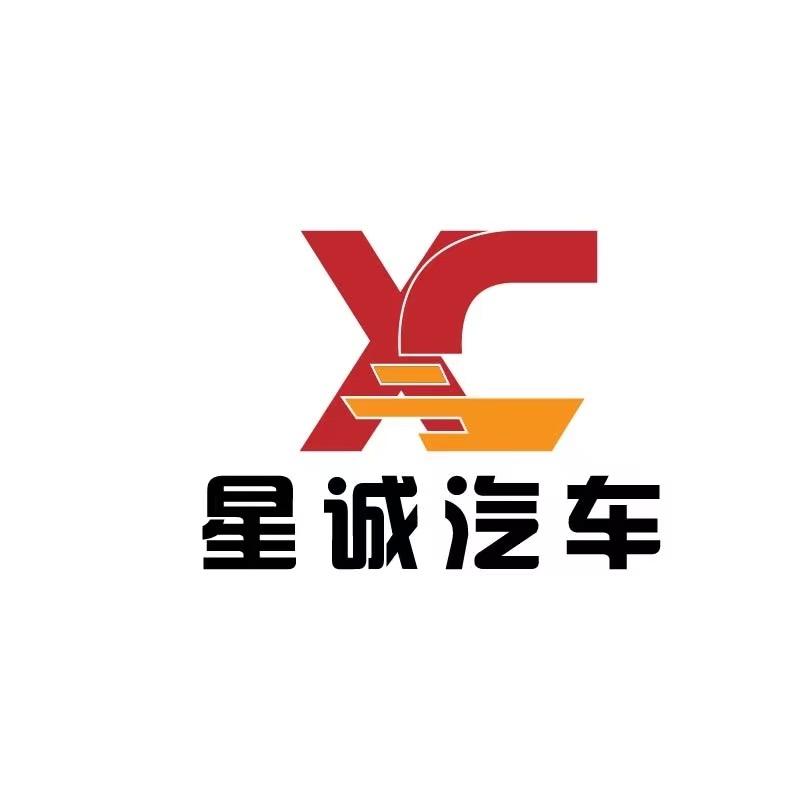 澜沧星诚汽车