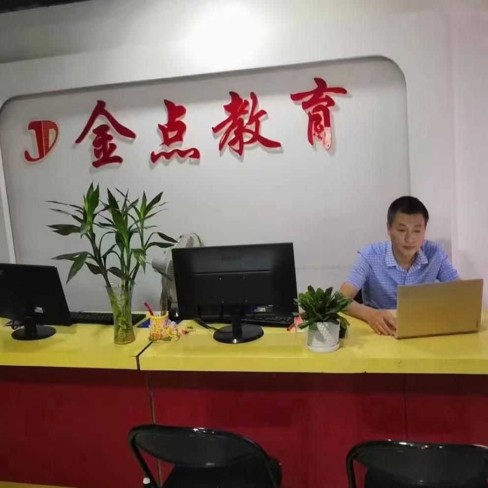 金点面试90+案例分享