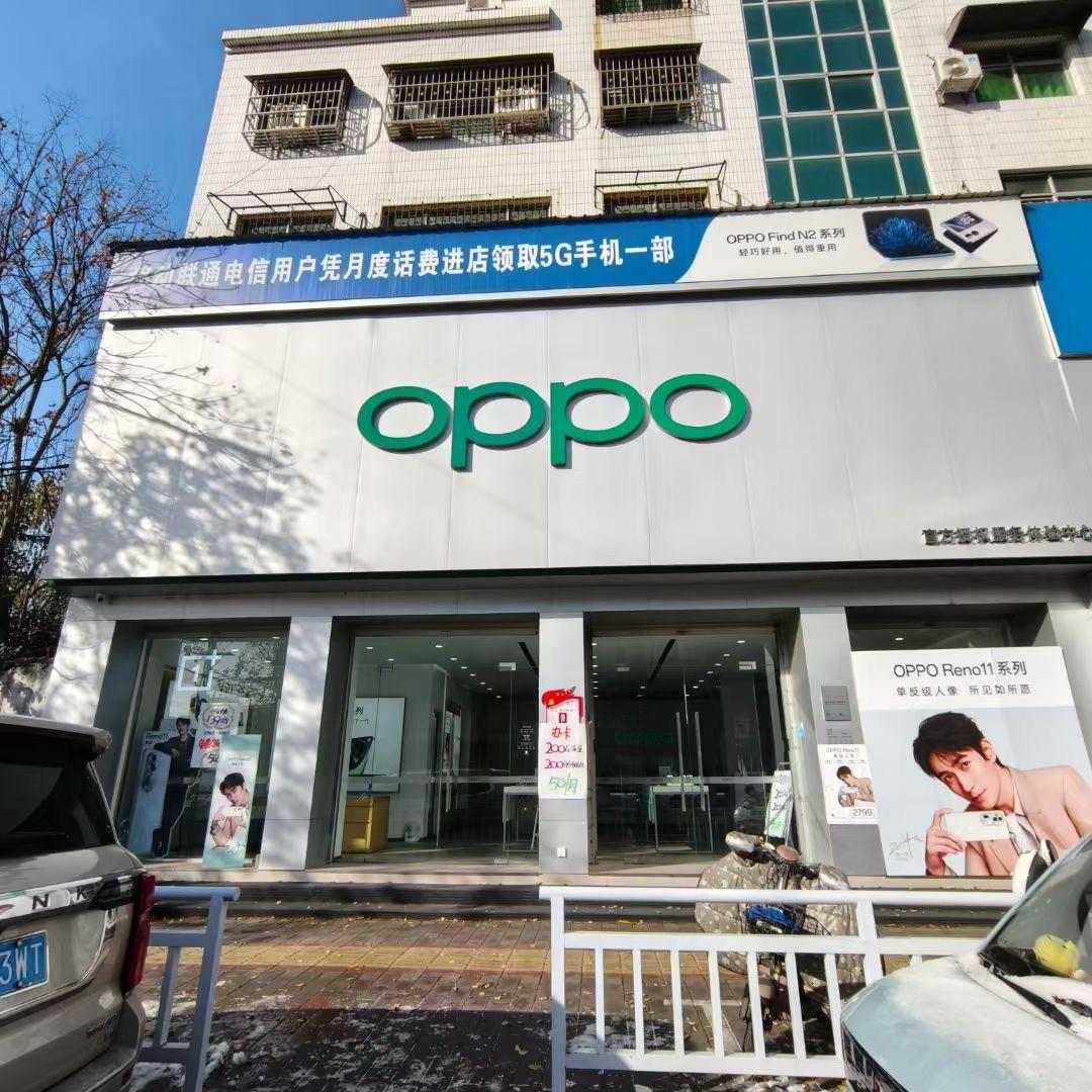 禹州OPPO一加桃子