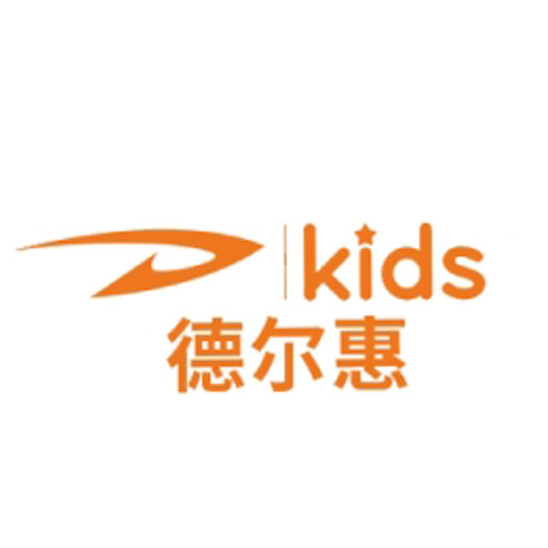 德尔惠泉州奥莱店