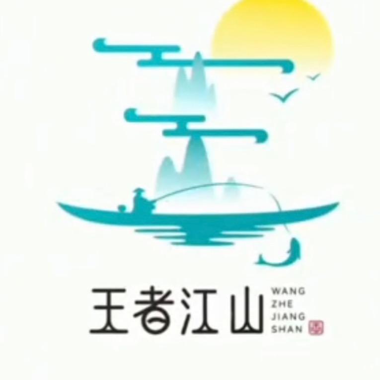 菁天动第