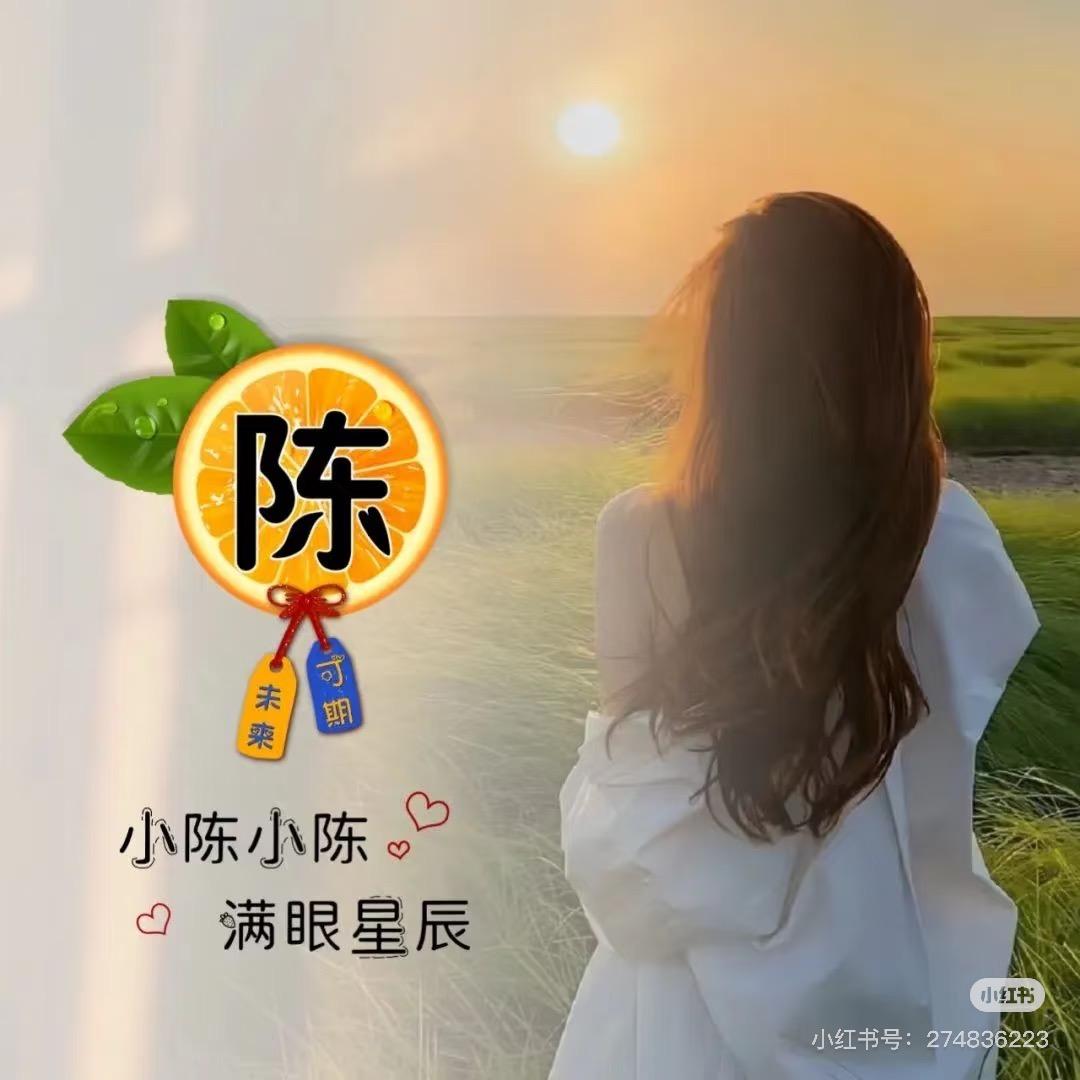 是小A吖