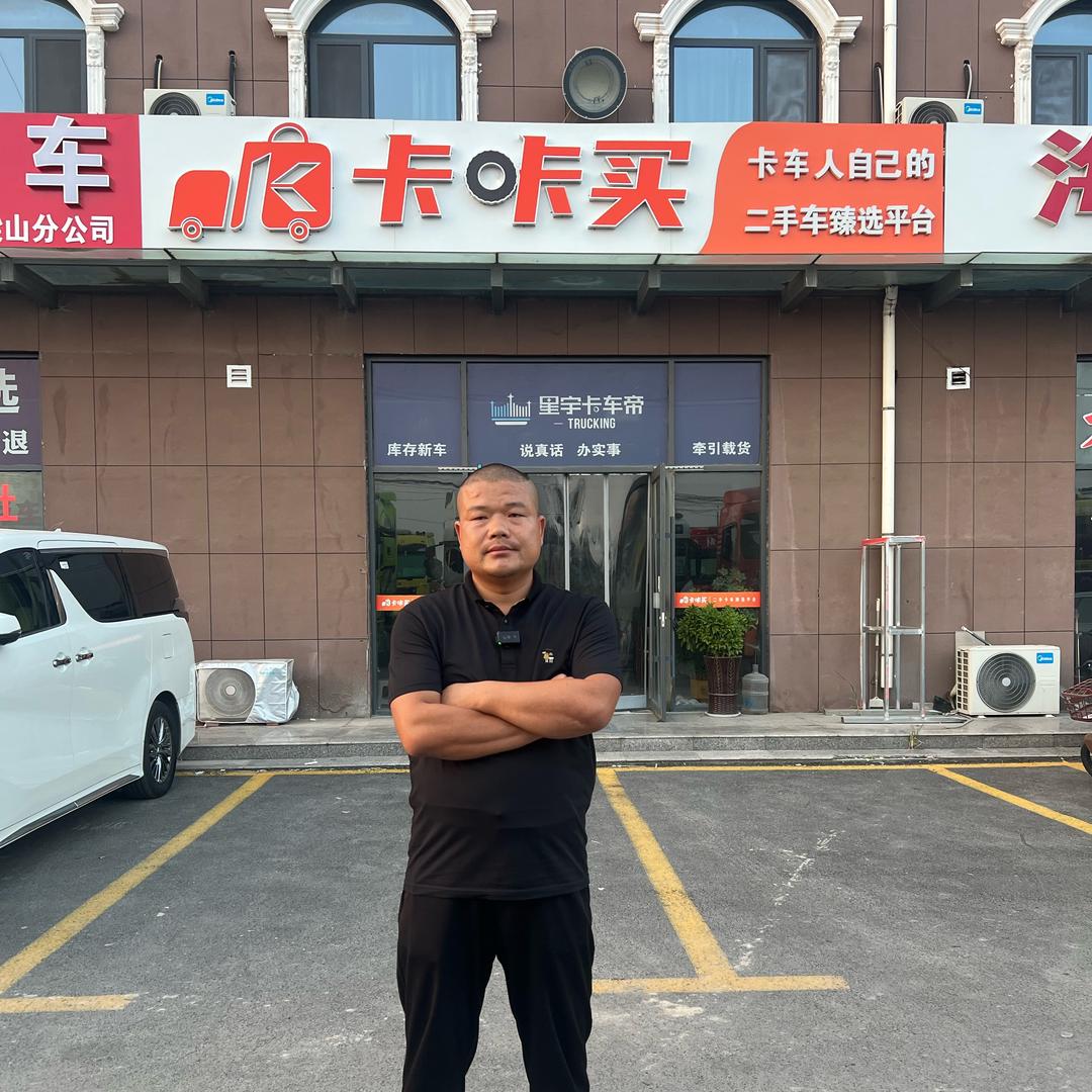 承老弟（黑总）