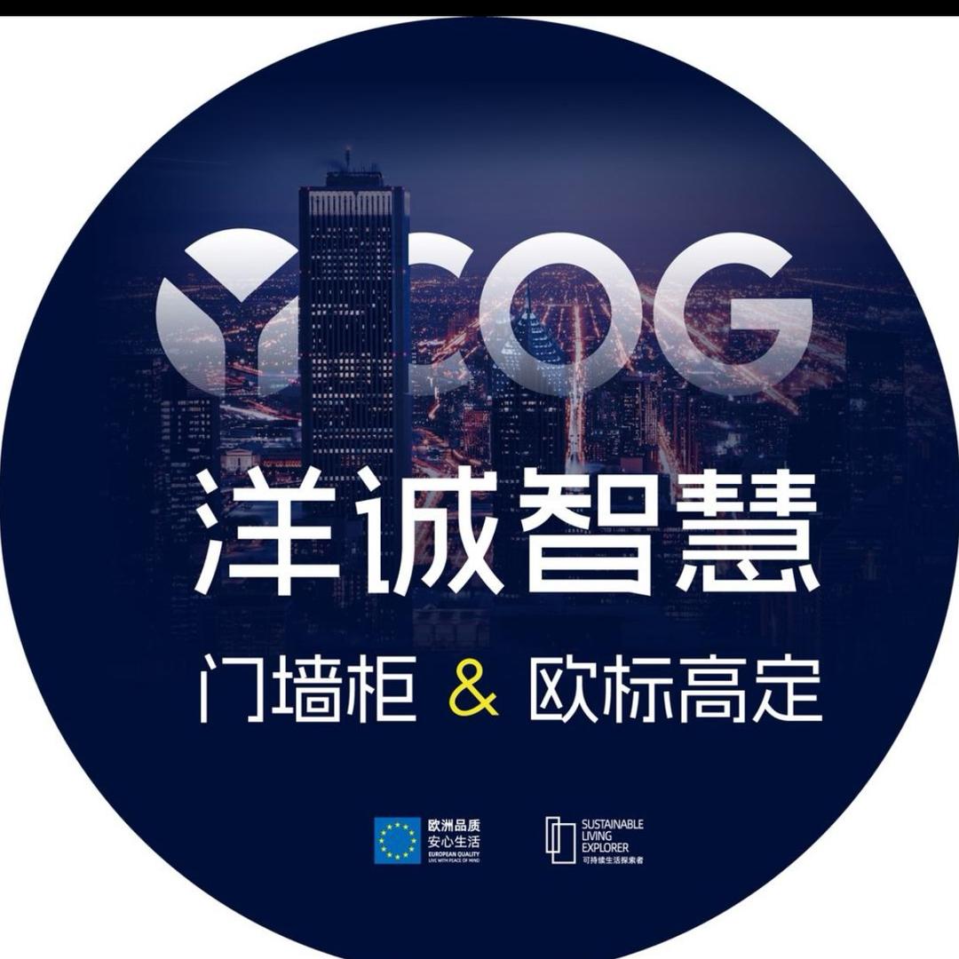 洋诚智慧木门靖边店