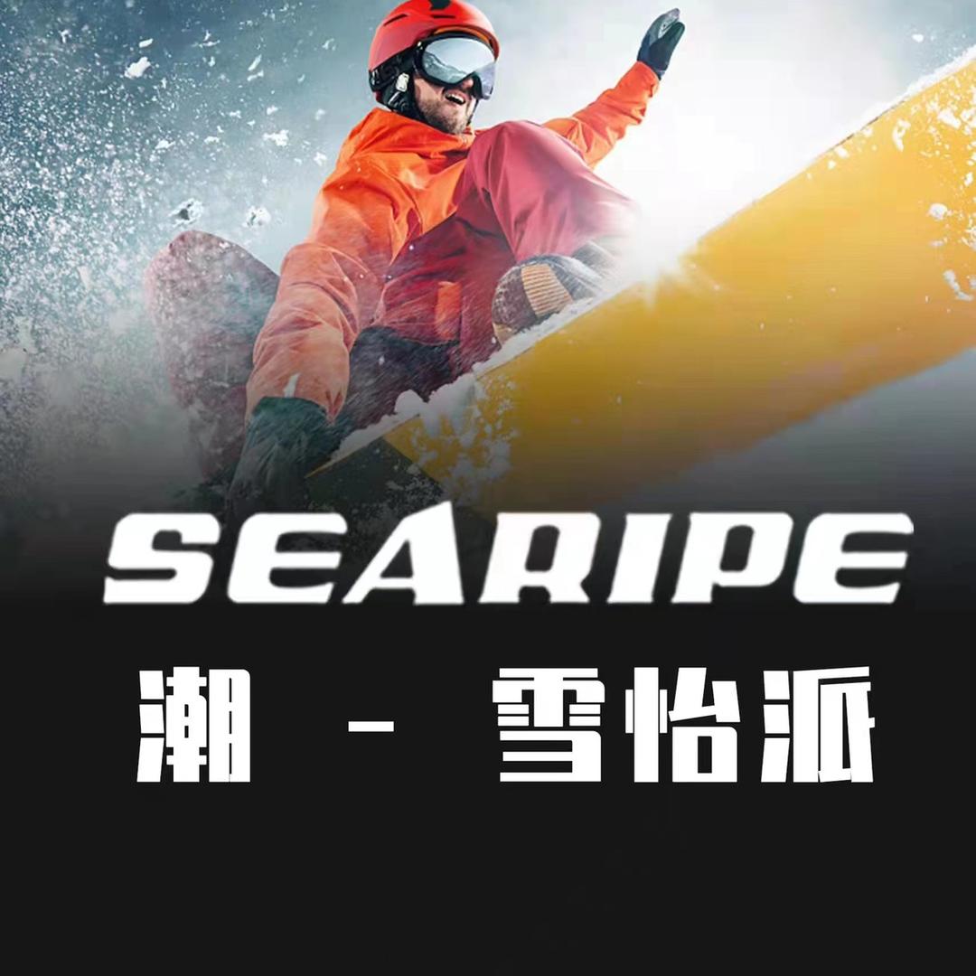 雪怡派滑雪装备