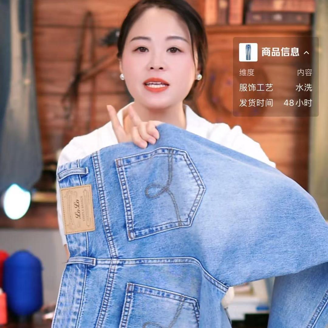 云子牛仔私服定制