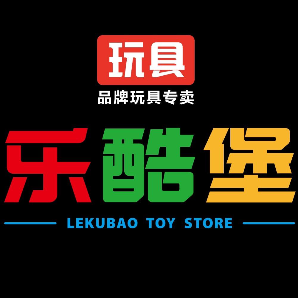 曲靖市麒麟区乐酷堡玩具批发、零售