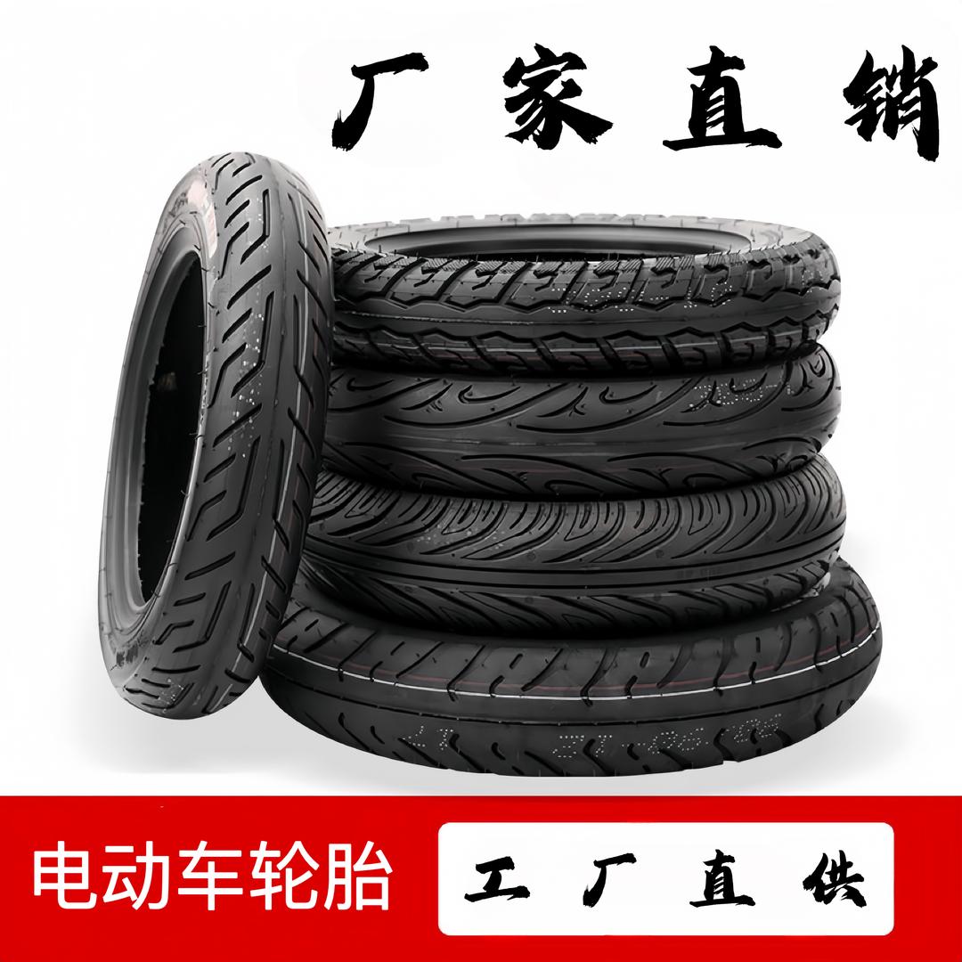 万旭轮胎