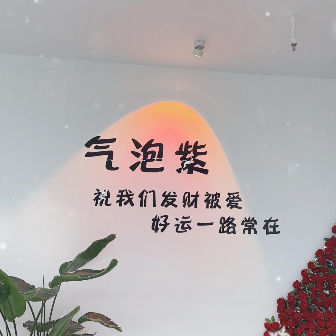 金坛气泡紫童装女装女鞋集合店