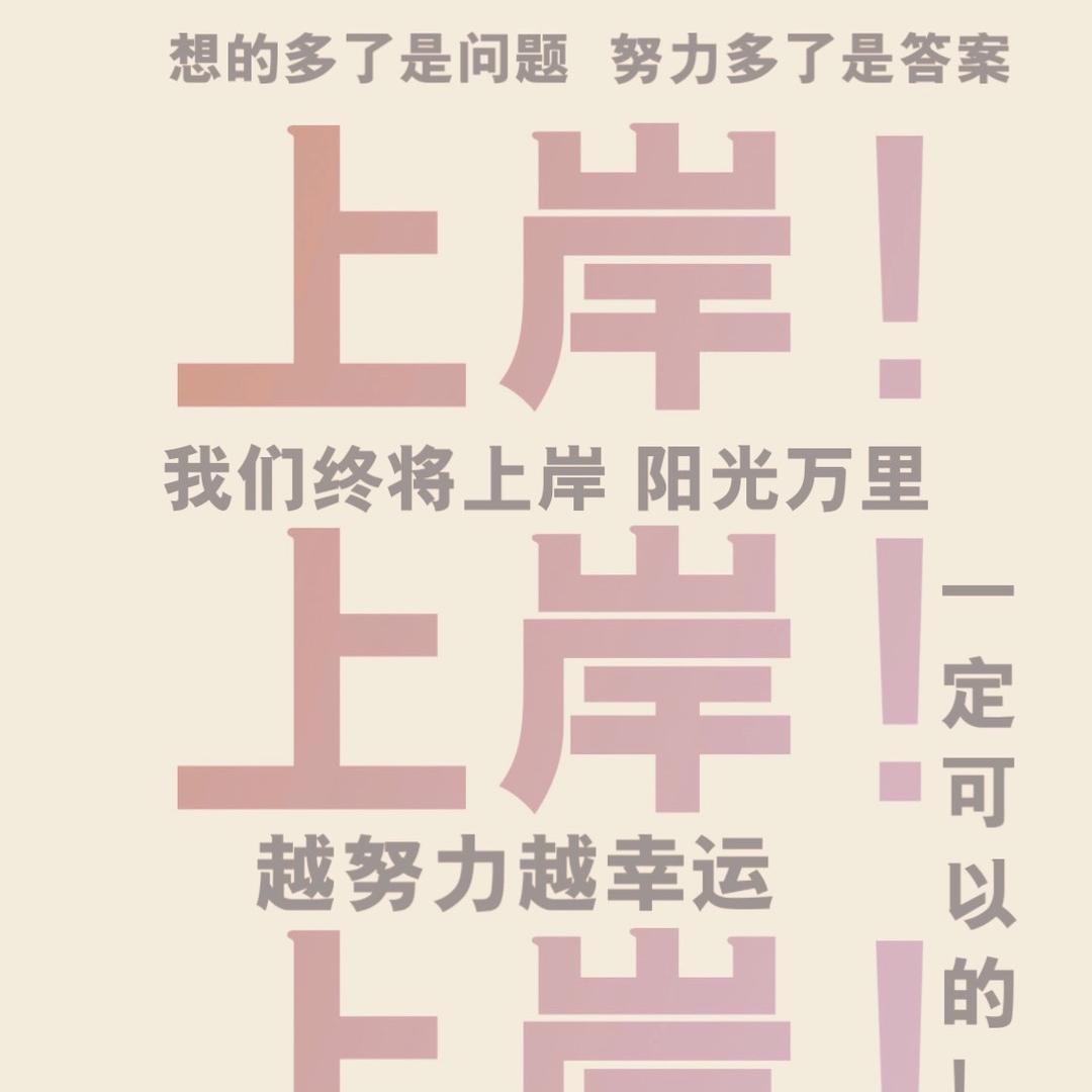 沉浸式学习📚