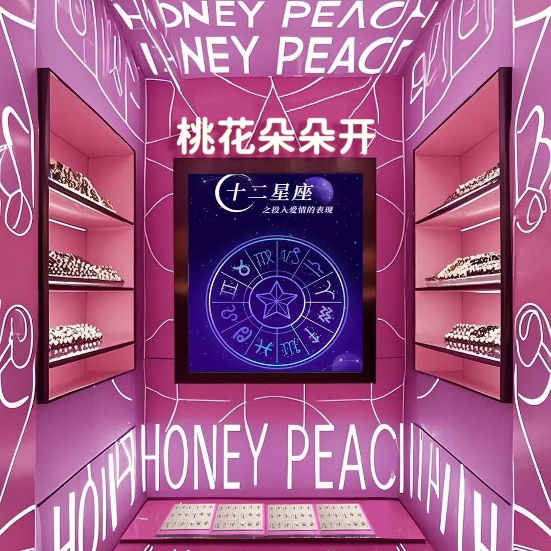 桃花朵朵开培育大钻石宝石