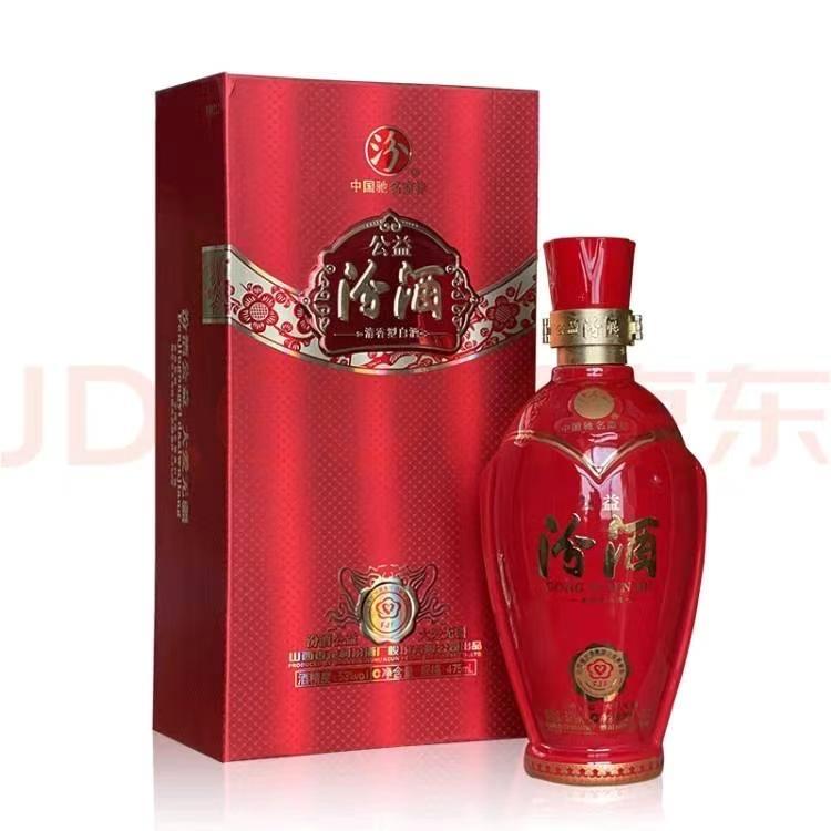 2020翼杏缘酒水直供总部