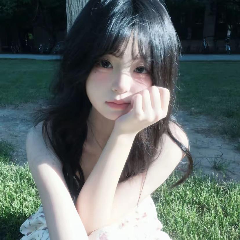 清^