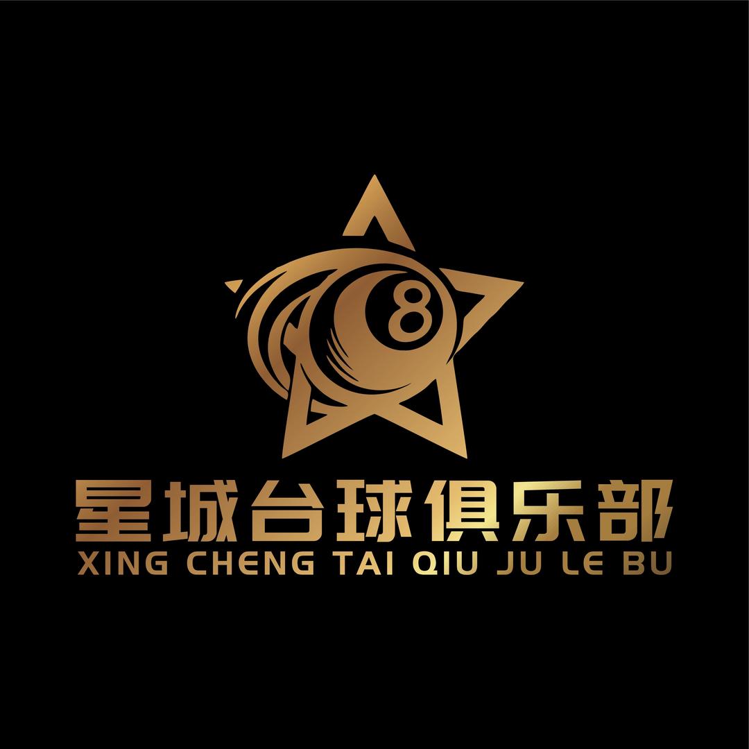 潮州星城台球俱乐部官方号