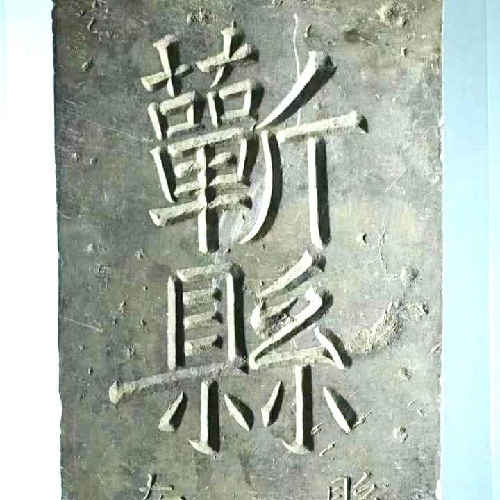 浍河人家