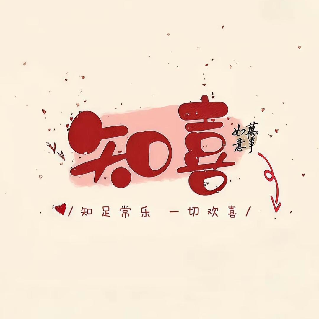 咖啡不苦◔̯◔