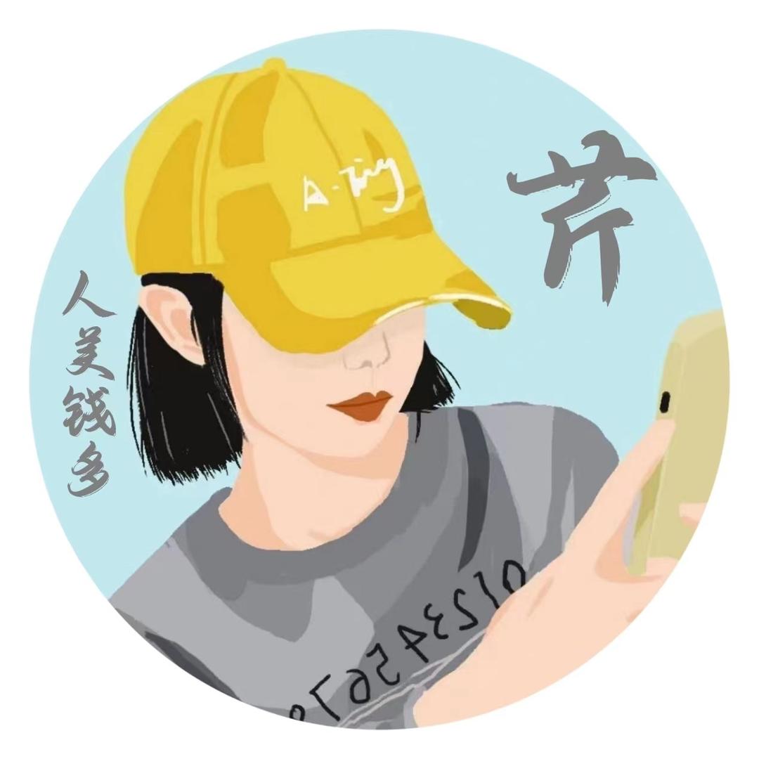 薰衣草