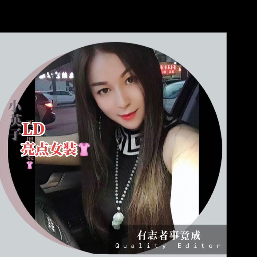 小英子
