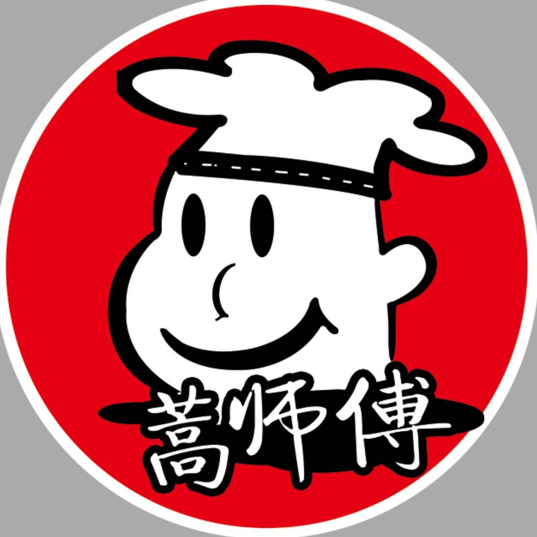 济南一九小串——旺哥烧烤——80后老男孩