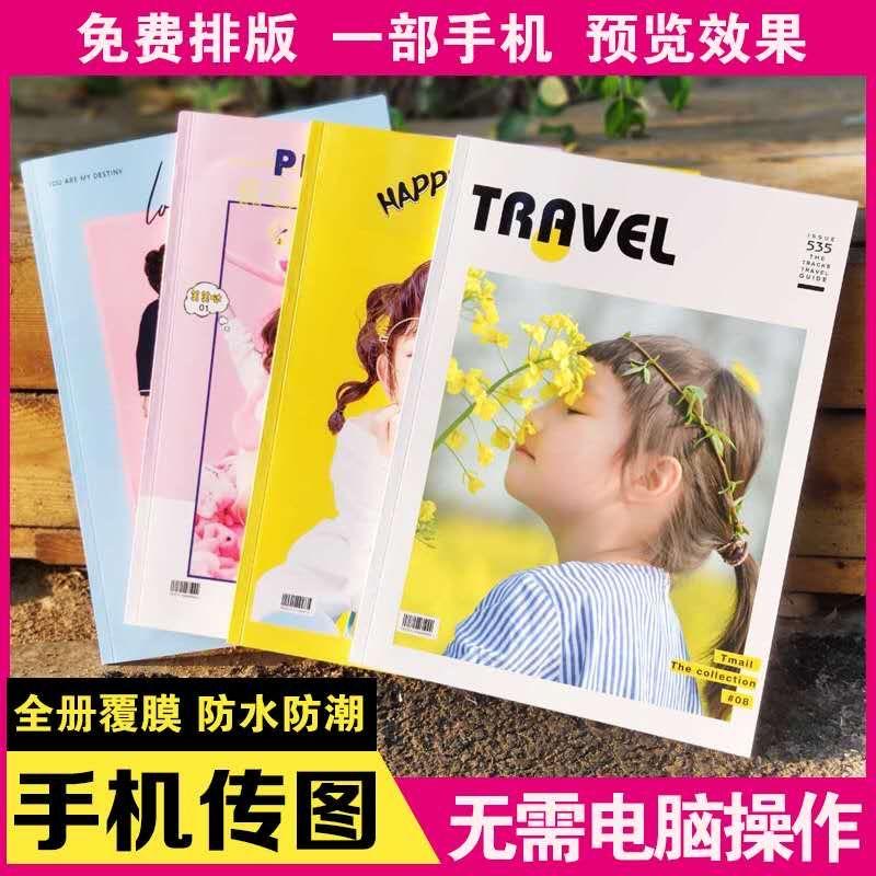 兔兔图文定制，自拍照 旅拍照