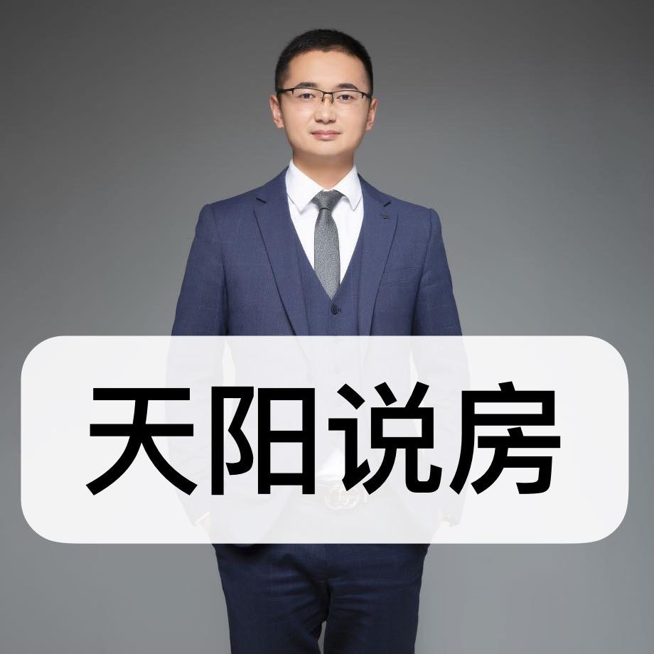 合肥天阳说房