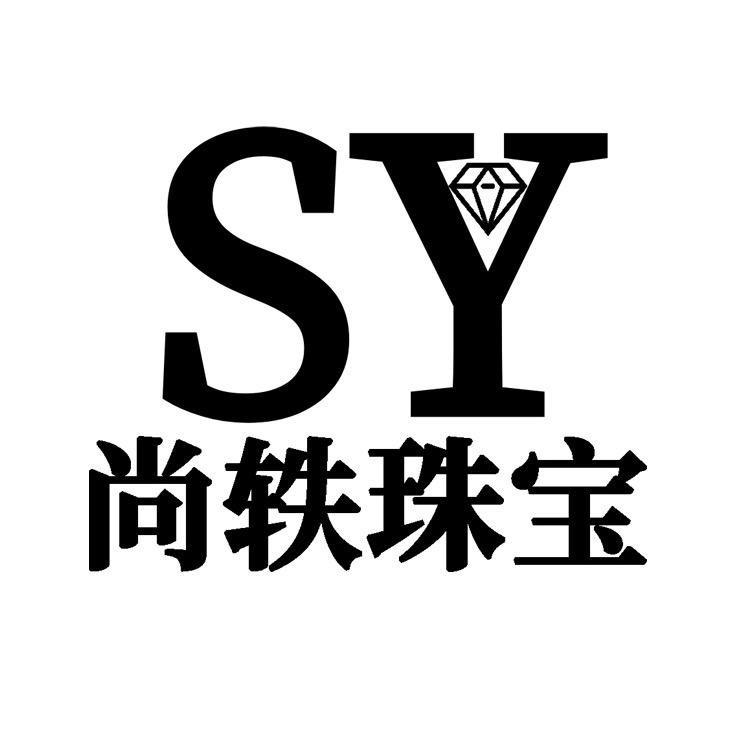 尚轶大码玉镯
