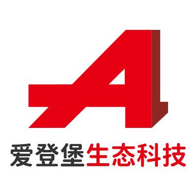 上海爱登堡生态科技