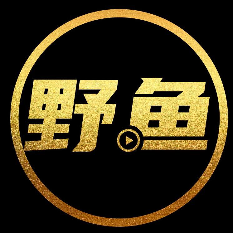 野野鱼