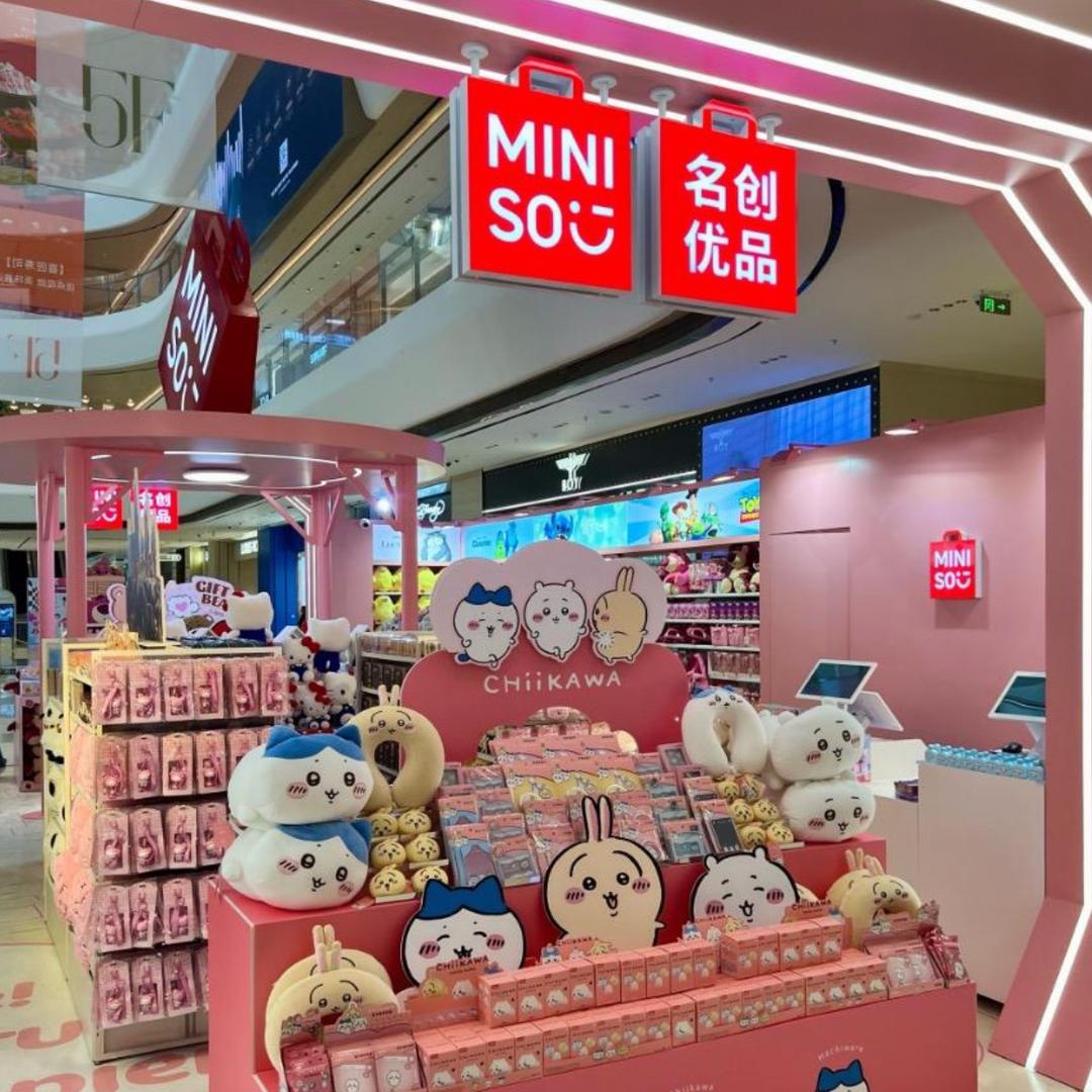 名创优品(万达)一折go