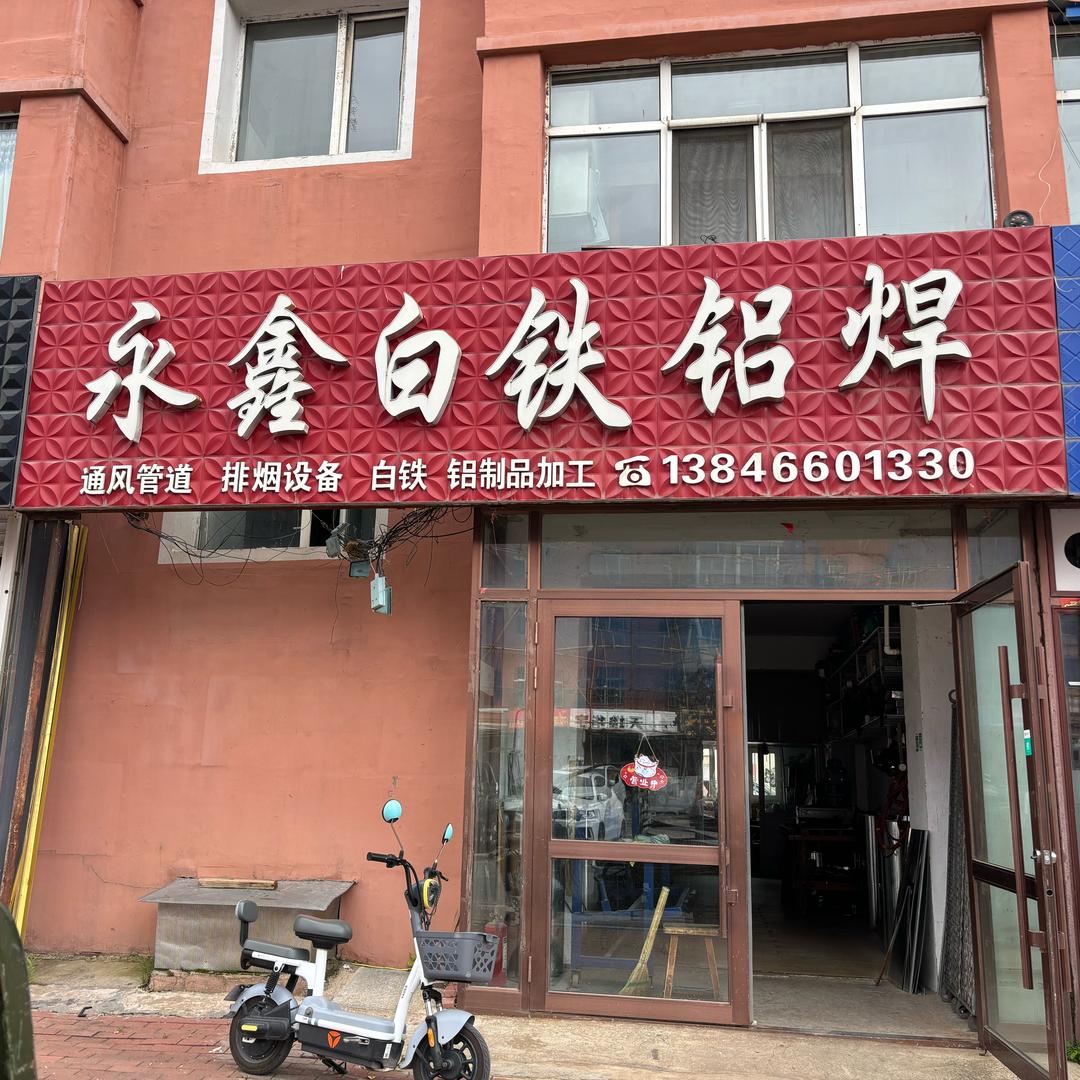 王禹涵妈妈