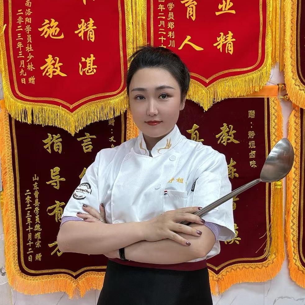 静姐麻椒鸡(卤味静姐）
