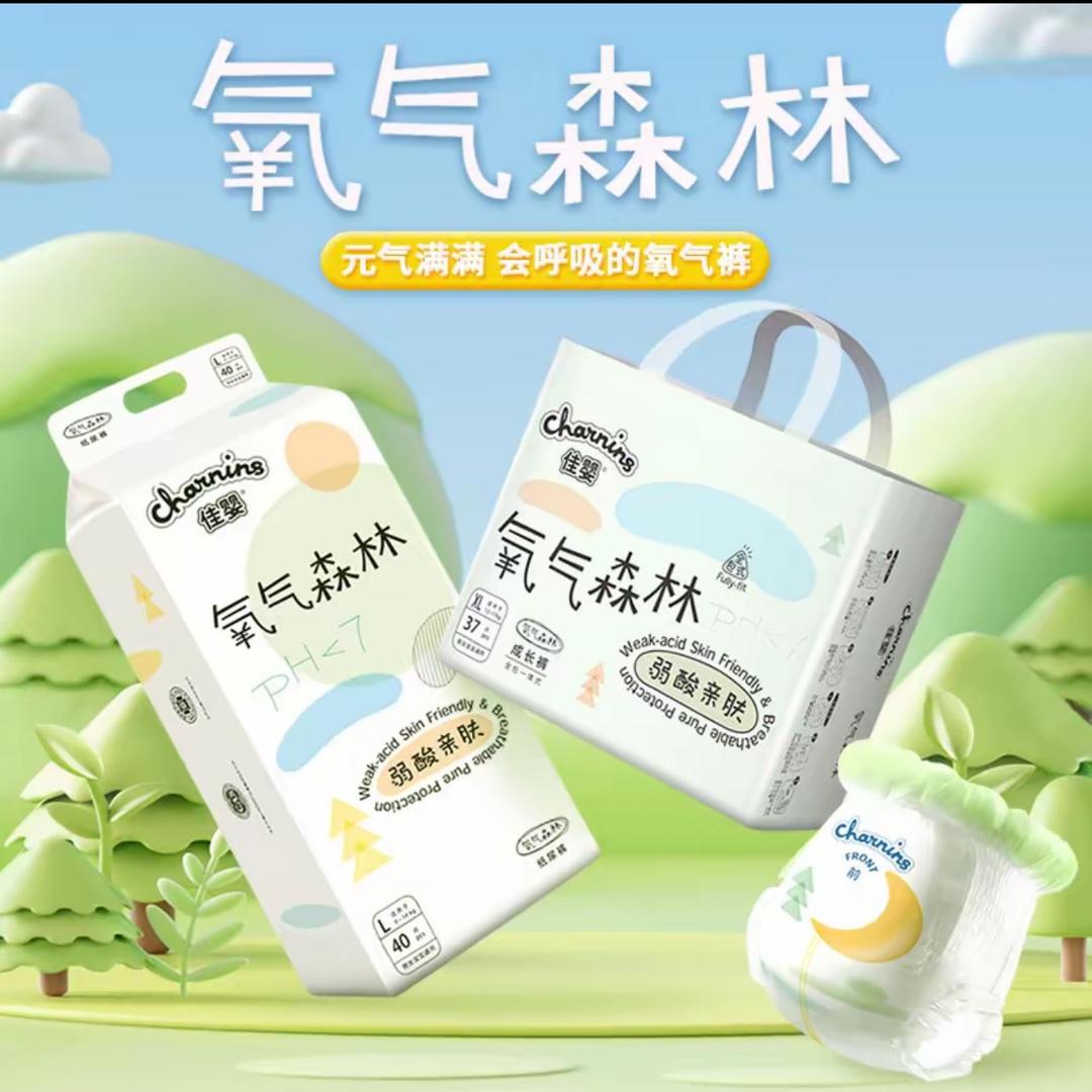 佳婴轻松裤工厂
