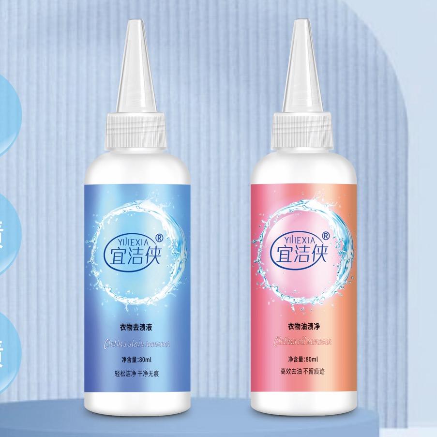 枫霖（家清好物）