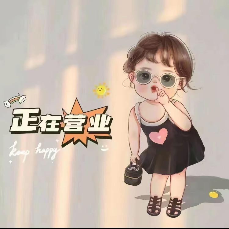 星罗精选