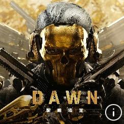 彩虹子弹(三角洲行动)