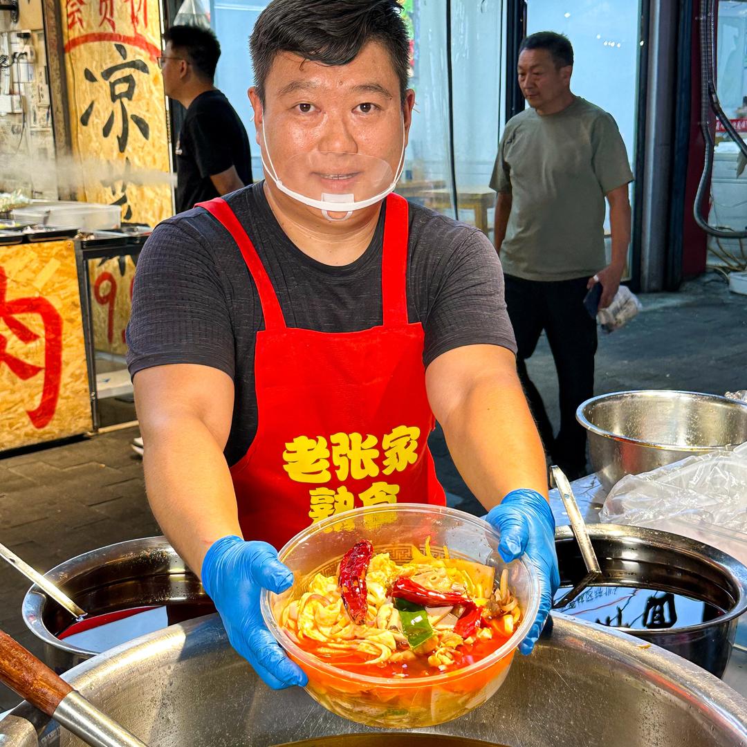 老王新疆椒麻鸡
