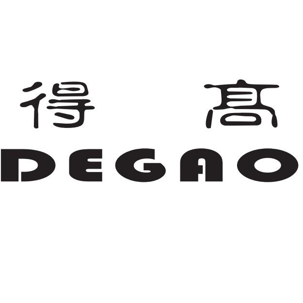 得高系列产品DEGAO