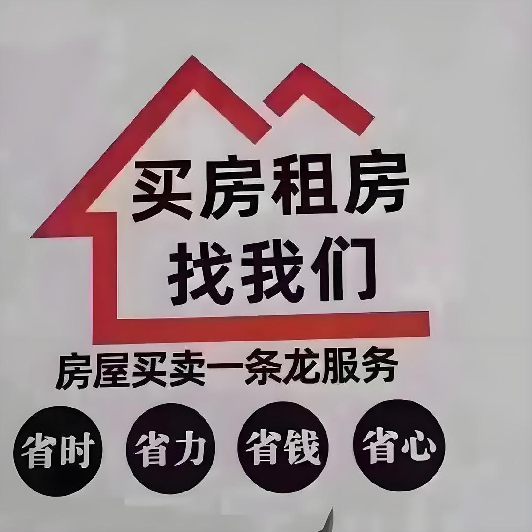 南江二手房