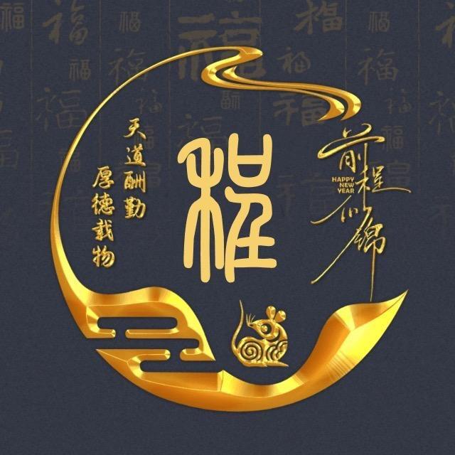 九月初八
