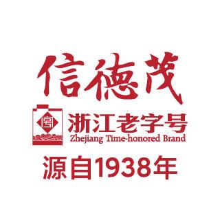 信德茂官方旗舰店
