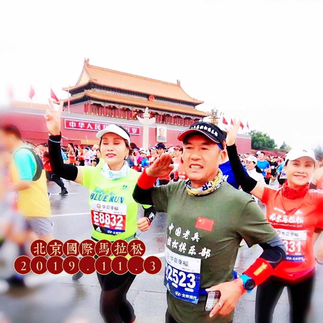 鲤跃龙门·公益婚介·秦东救援