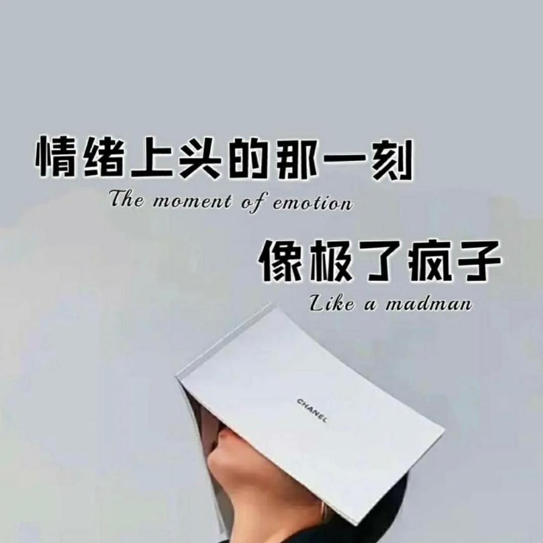 乍见之欢不如久处不厌