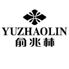 俞兆林彧玚专卖店