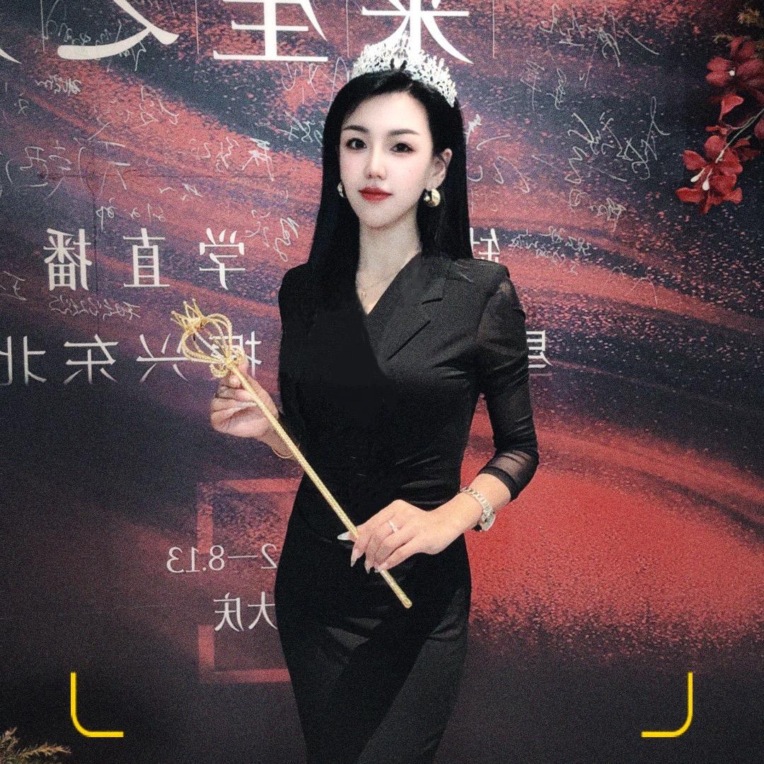 高脚杯与二锅头💋