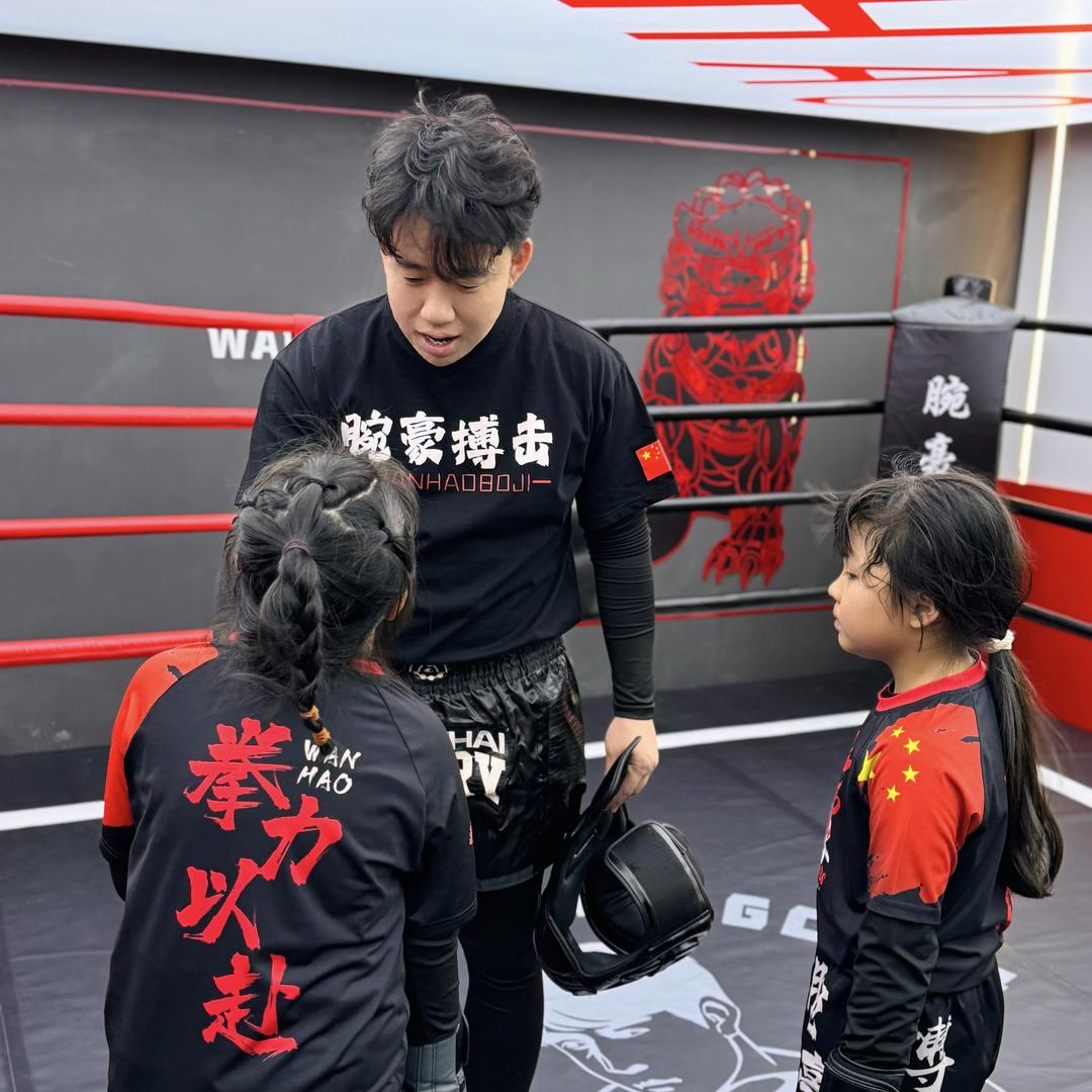 腕豪职业搏击